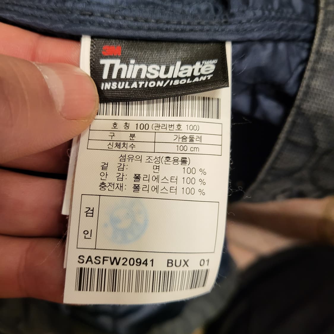 시리즈 신슐레이트 퀄티드 오버셔츠 (100) 상품이미지8