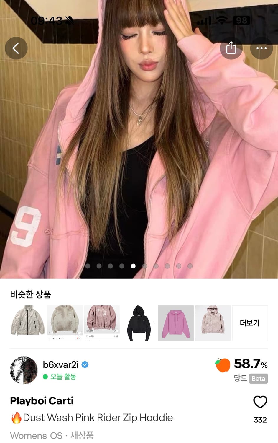 Playboi Carti Dust Wash Pink Zip Hoddie 상품이미지2