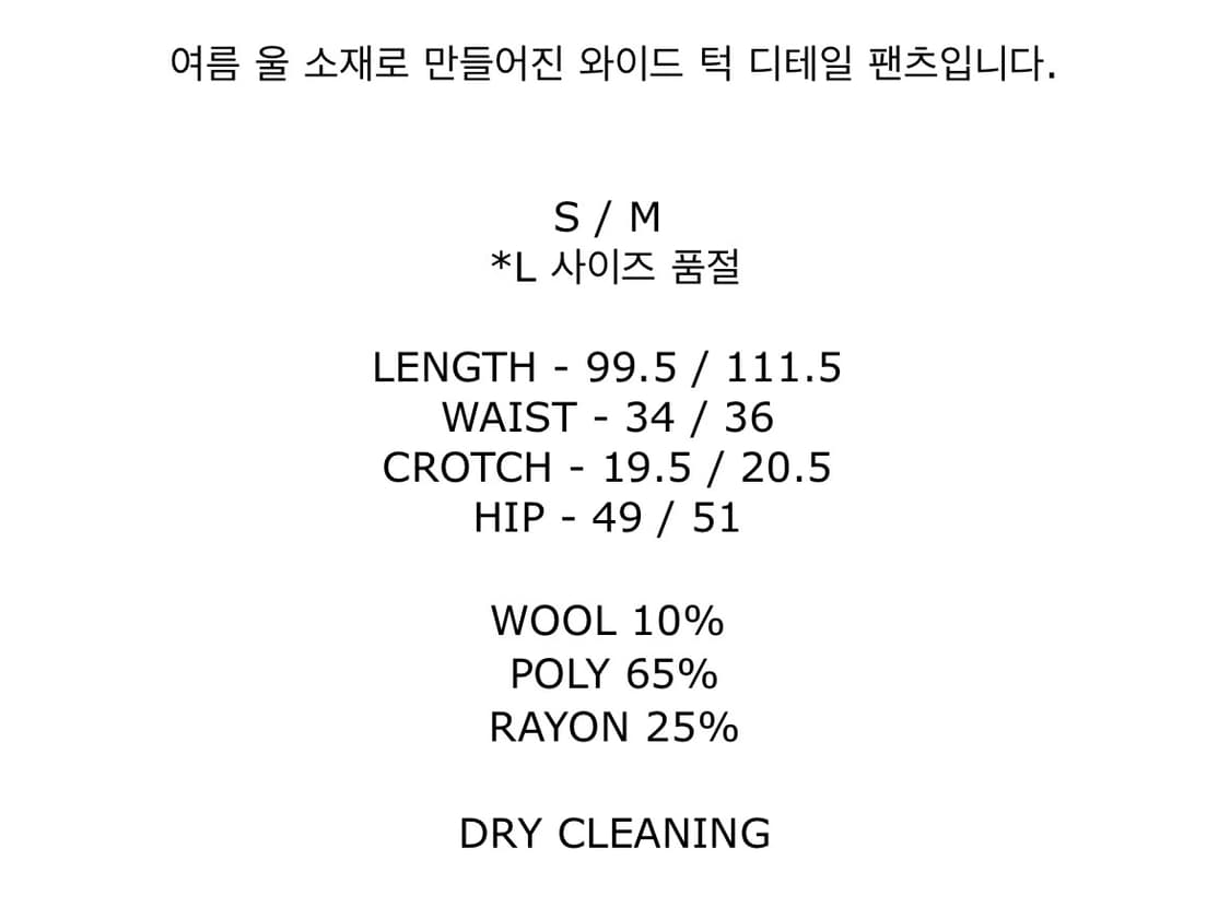 로우클래식 자켓(M)+슬랙스(XS) 셋업  상품이미지8