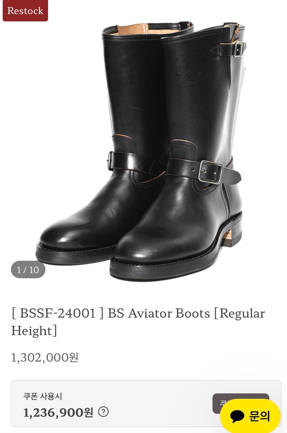 블랙사인 홀스벗 엔부 판매 상품이미지1