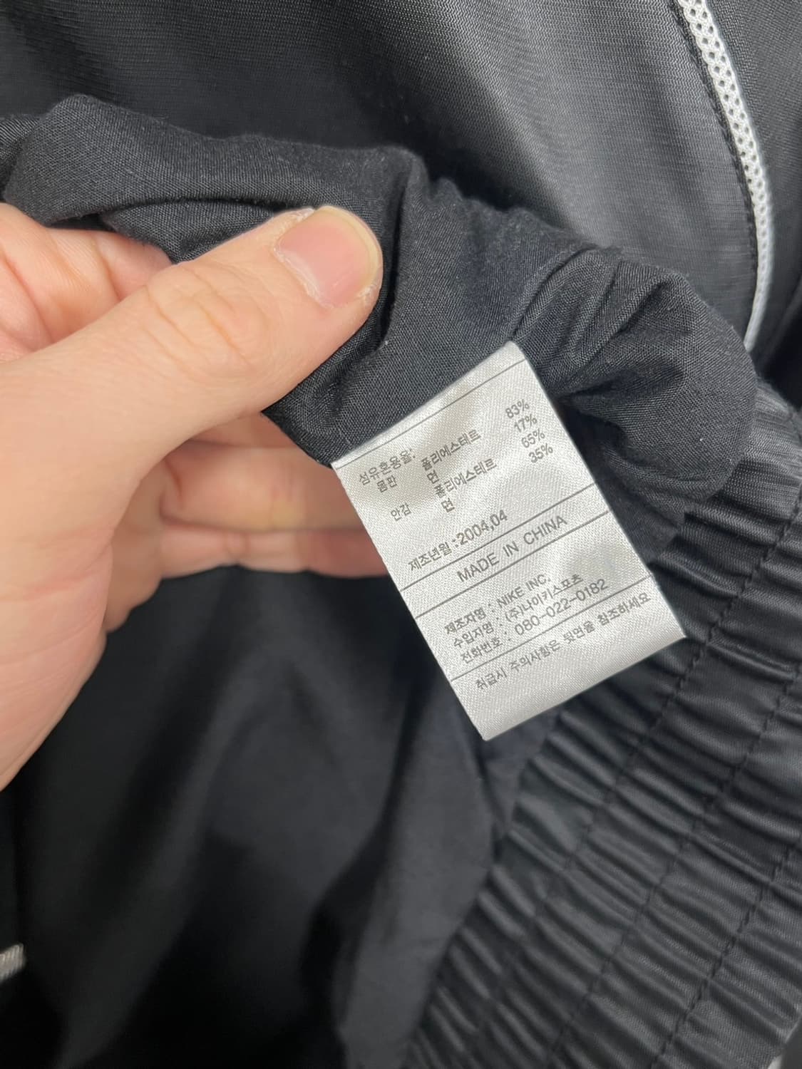 나이키 올드스쿨 트랙 집업 져지 상품이미지6