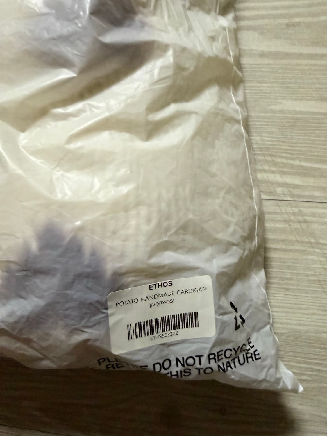 새상품 에토스 코위찬 가디건  상품이미지5