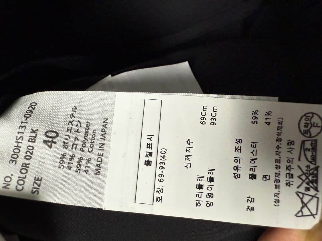 엔폴드 점프수트 새상품 상품이미지4