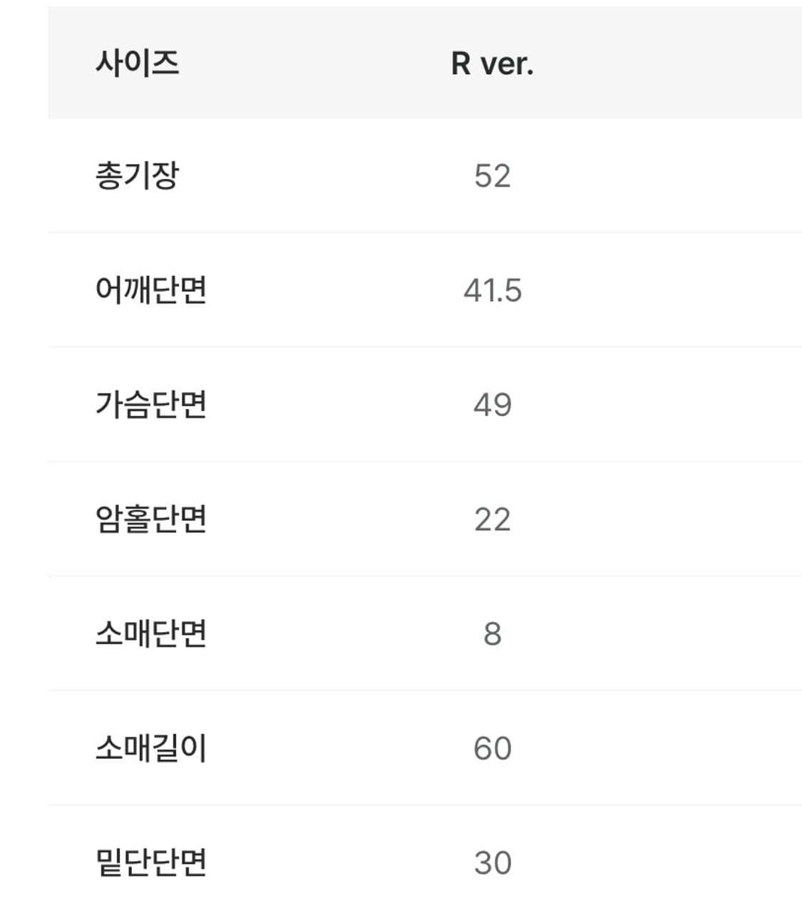 가디건 상품이미지8