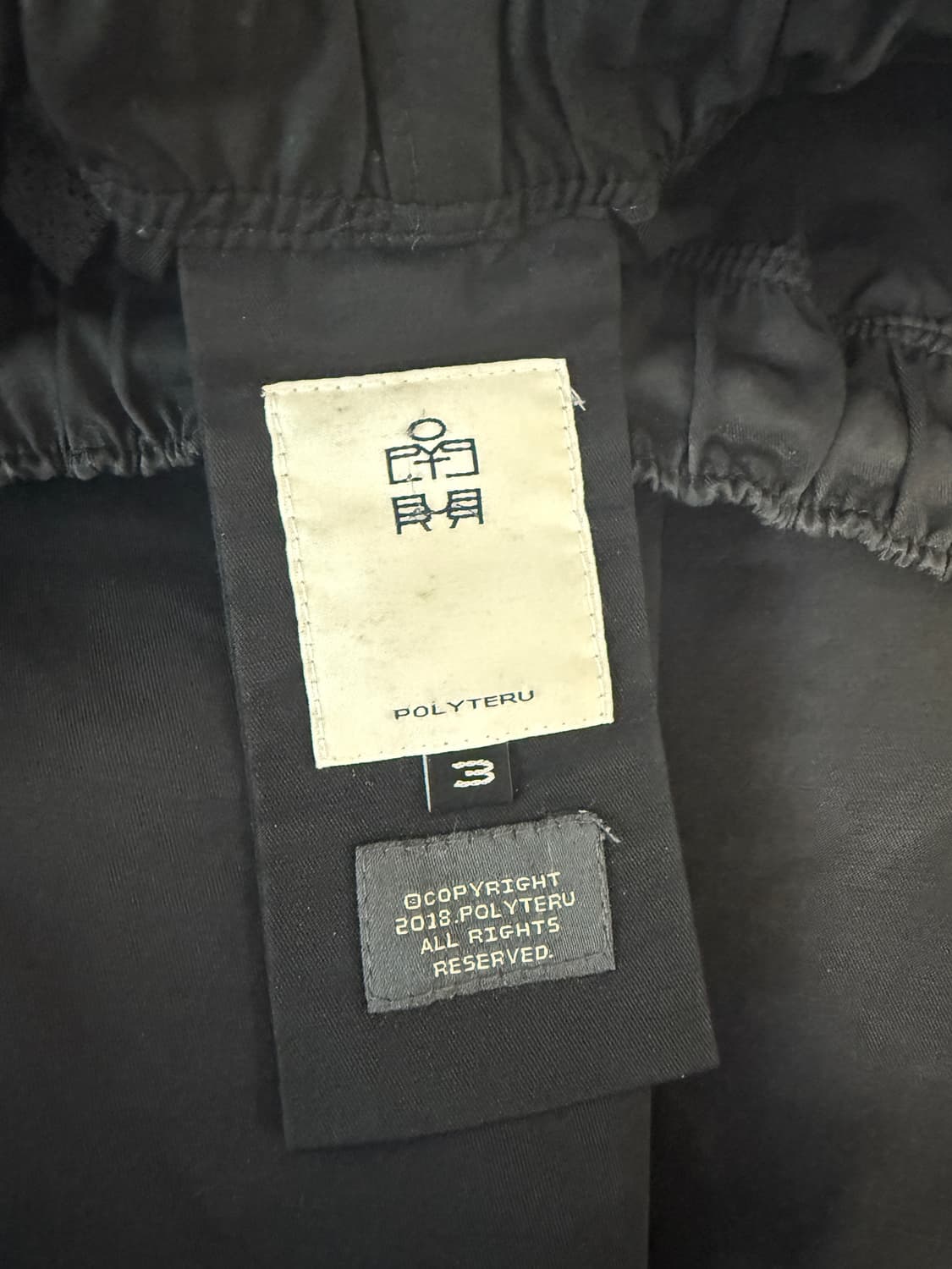 [3] 폴리테루 정규 트랙 팬츠 블랙 상품이미지4