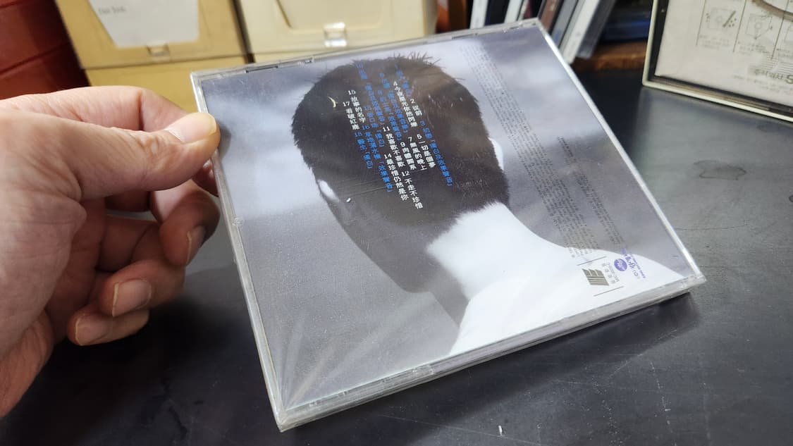양조위 종전이후 미개봉 CD 상품이미지5