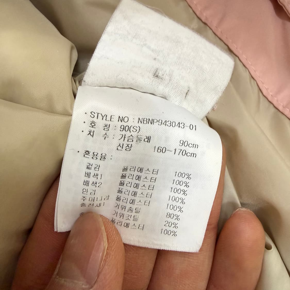 S 뉴발란스 여성 구스다운 패딩 0324T 상품이미지4