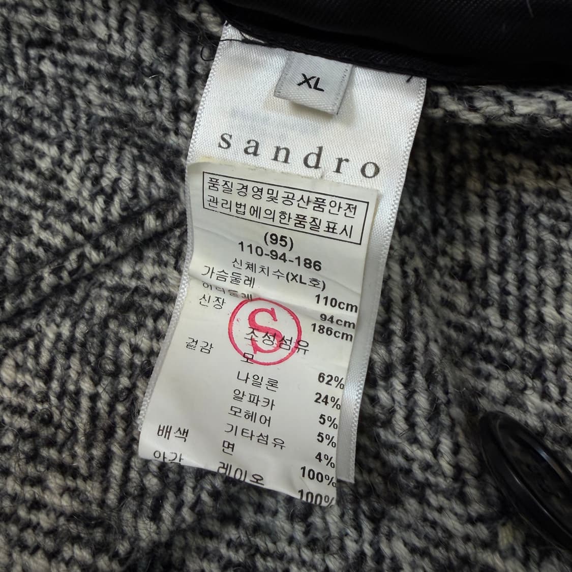 sandro 산드로 헤링본 모헤어 울 더블코트  상품이미지5