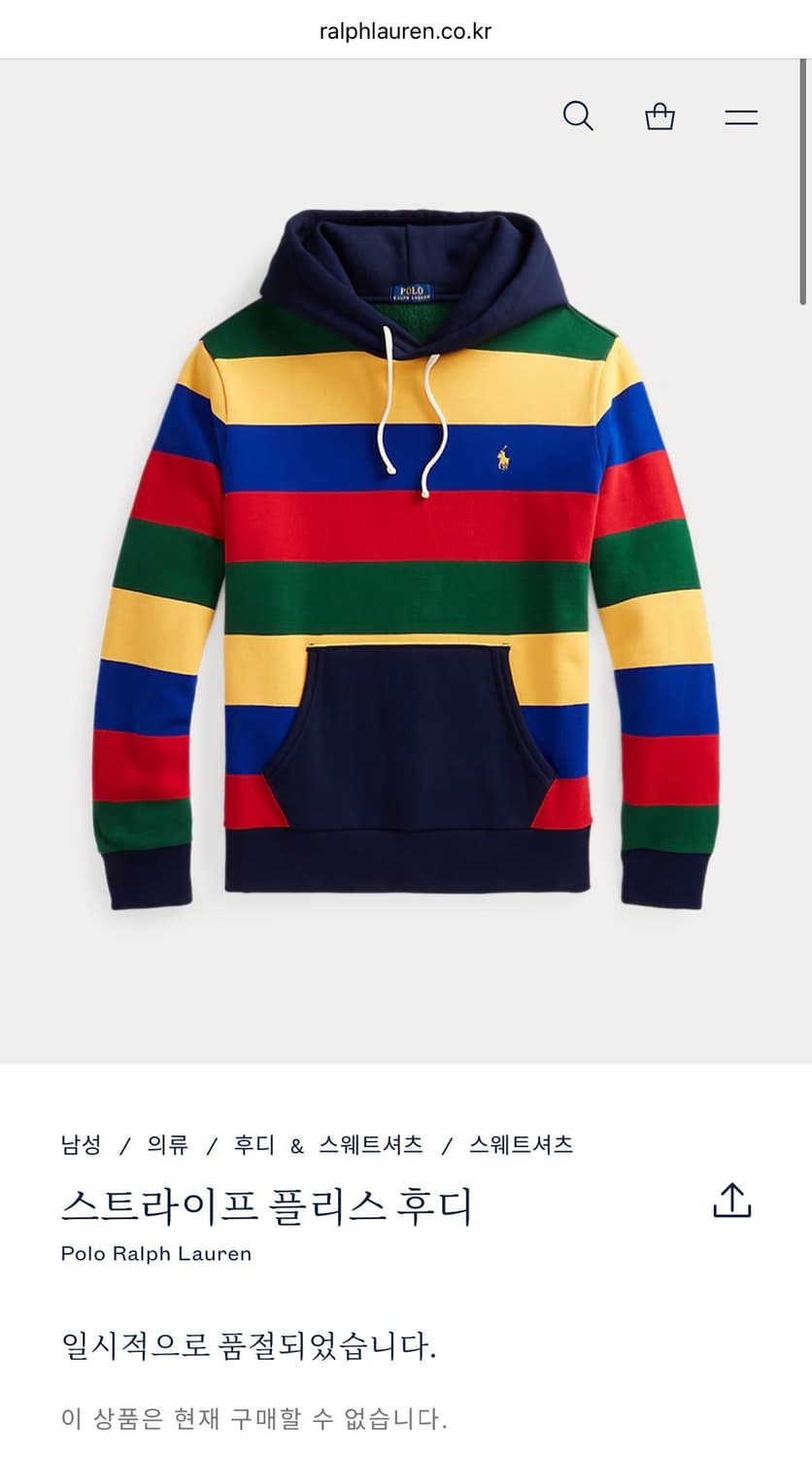 스트라이프 플리스 후디 - 네이비 상품이미지1