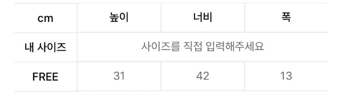 메종미네드 투버클 메신저백 상품이미지5