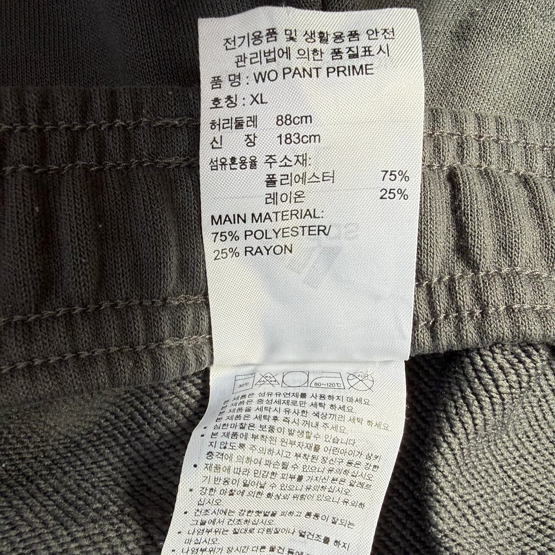 XL 아디다스 트레이닝 팬츠 0310T 상품이미지4