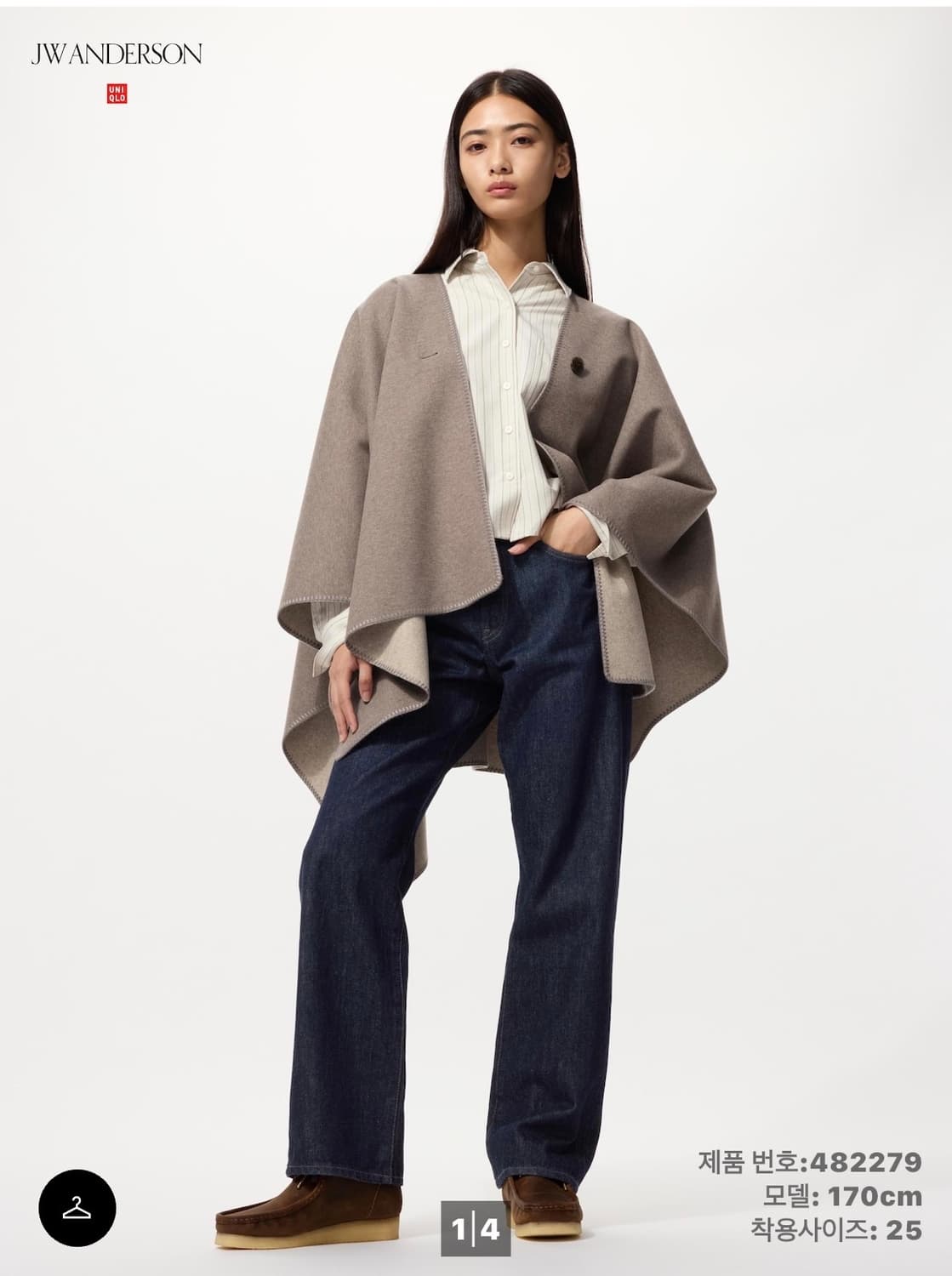 유니클로 앤더슨 청바지 상품이미지1