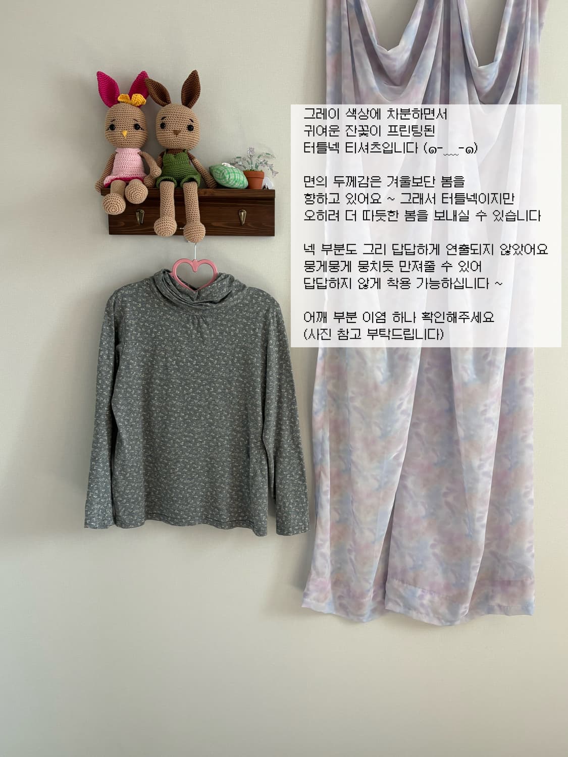 그레이 목티 상품이미지1