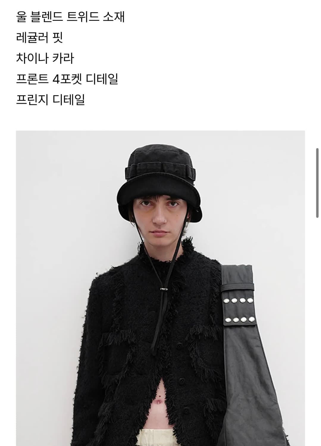 Open YY frayed tweed jacket 상품이미지3