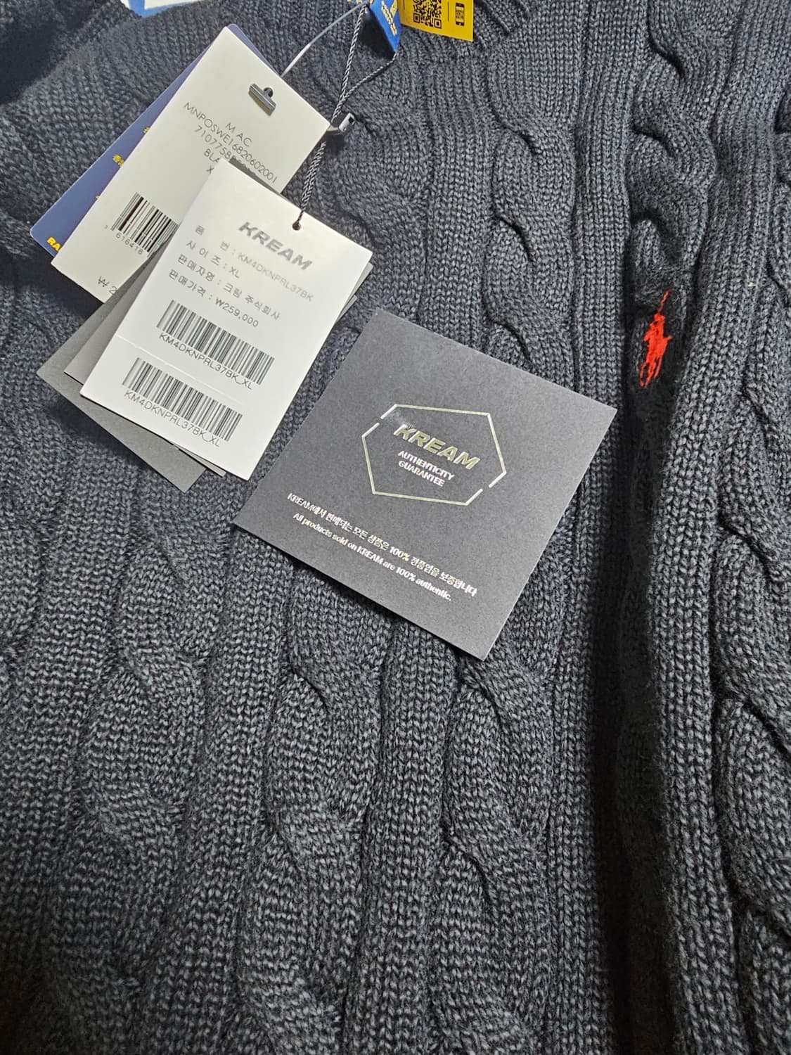 크림 구매 폴로 랄프로렌 케이블 니트 블랙 XL 새상품 상품이미지2