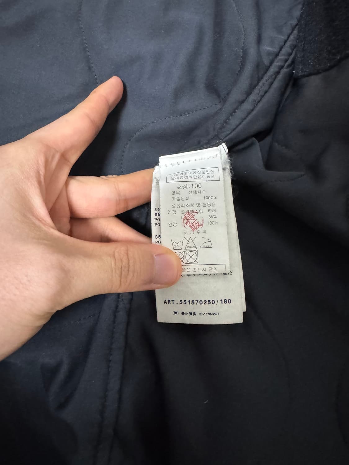 스톤아일랜드 밀리터리 코트 상품이미지10