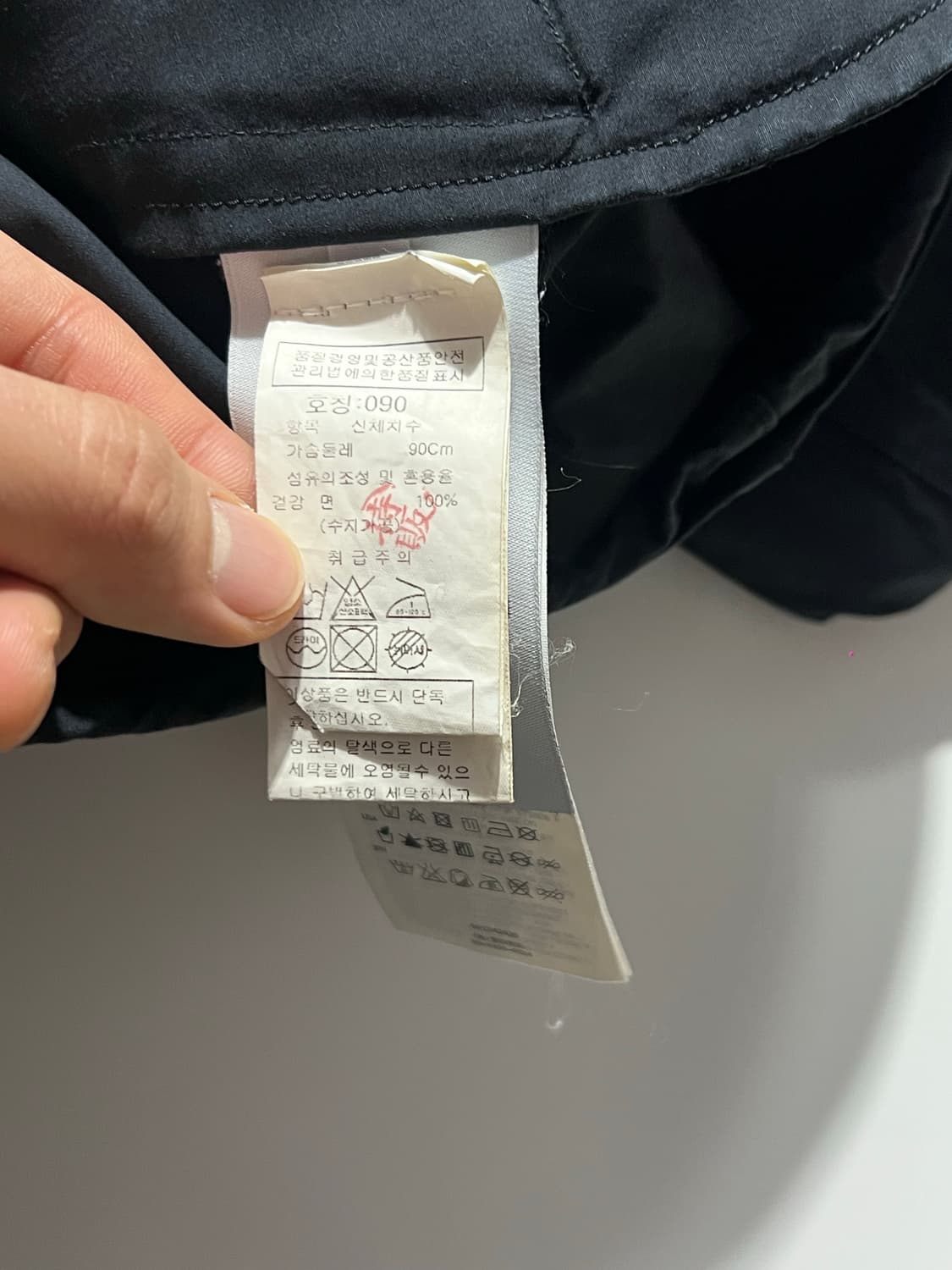 Stone Island 14ss Ghost Piece 3L Jacket 상품이미지8