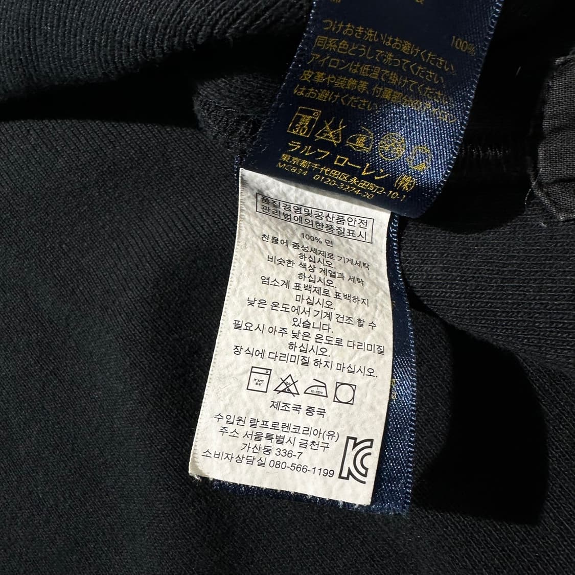 폴로 랄프로렌 불독 패치 맨투맨 블랙 상품이미지7