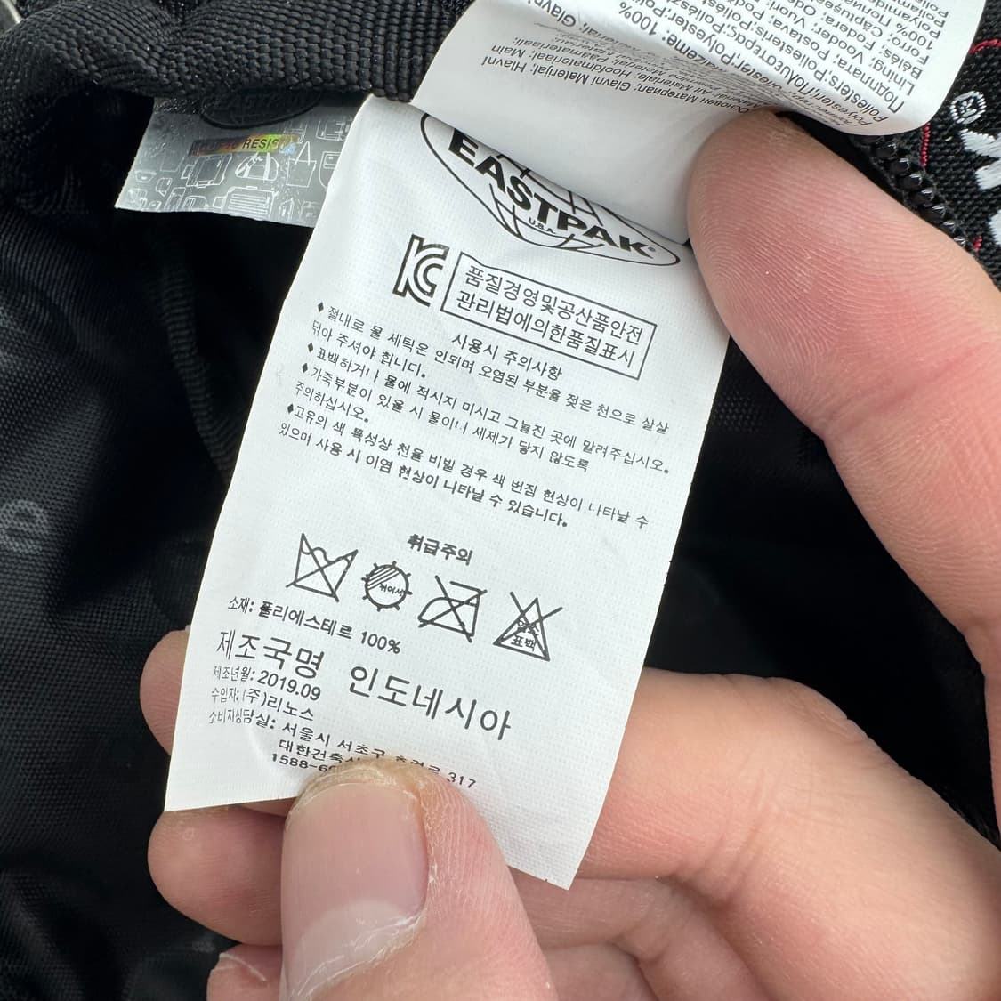 에이프 X 이스트팩 웨이스트백 상품이미지6