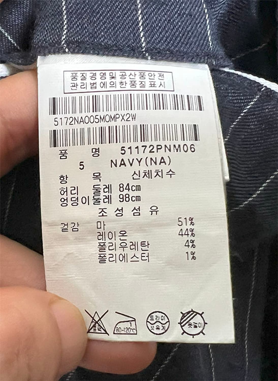 마스터바니 골프 남자 여름바지 스판 스키니핏 L 33 상품이미지7