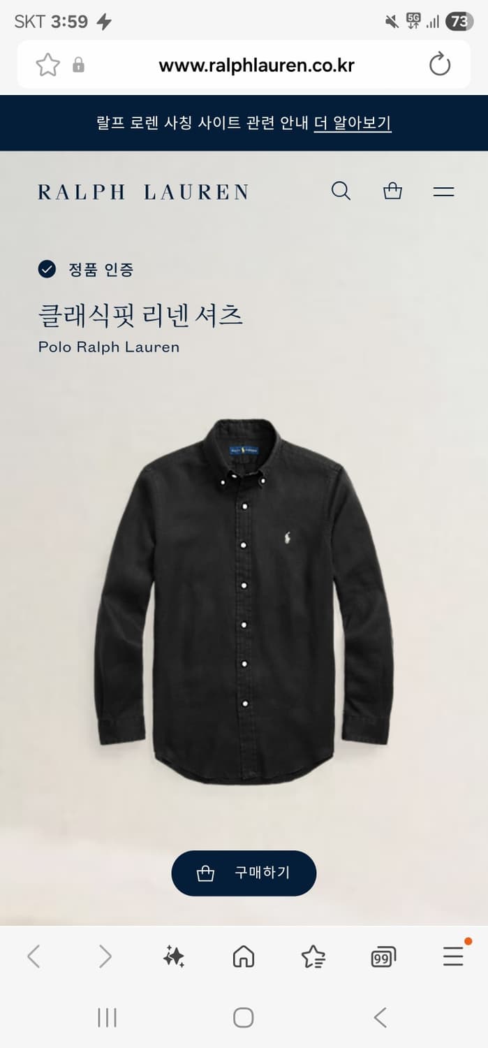 폴로린넨셔츠 상품이미지8