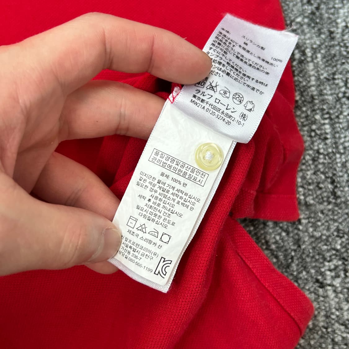 폴로 랄프로렌 빅포니 레가타 반팔 카라티 상품이미지8