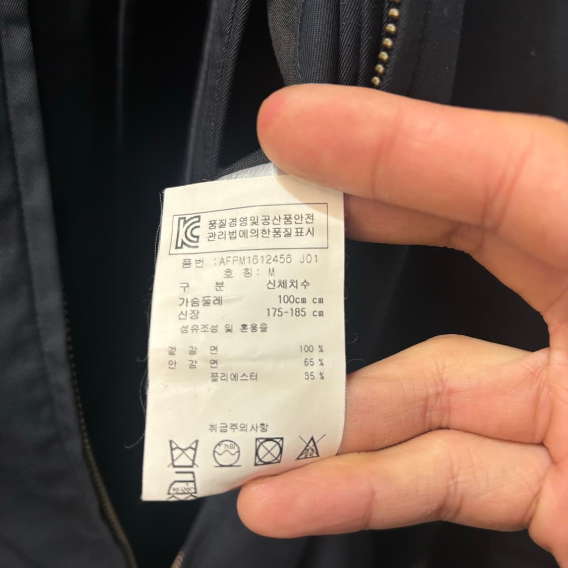 프레드페리 네이비 투웨이 맥 코트 M 상품이미지7