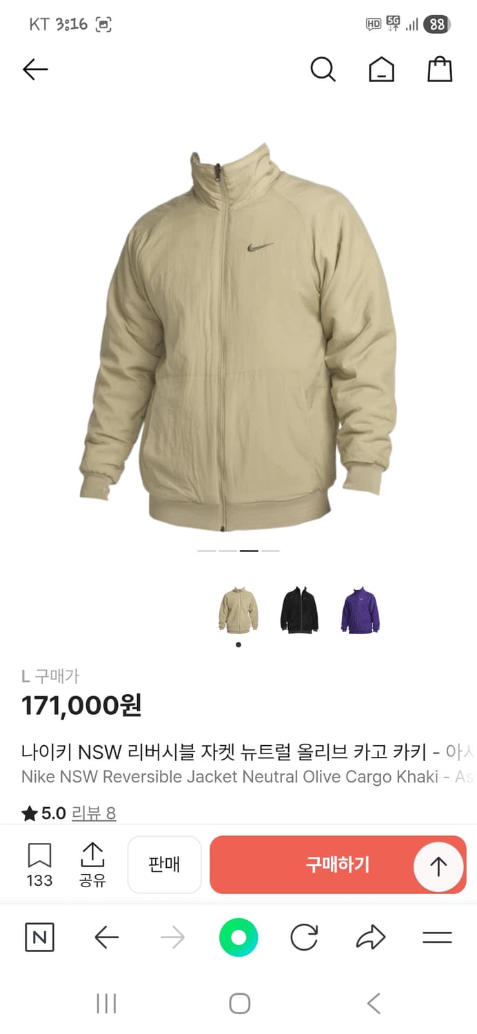 나이키 빅스우시 뉴트럴 리버시블 우븐 셰르파 자켓 xl 상품이미지7