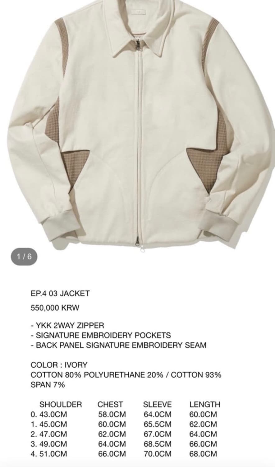 xlim ep4 03 jacket 1사이즈 엑슬림 자켓 판매 상품이미지1