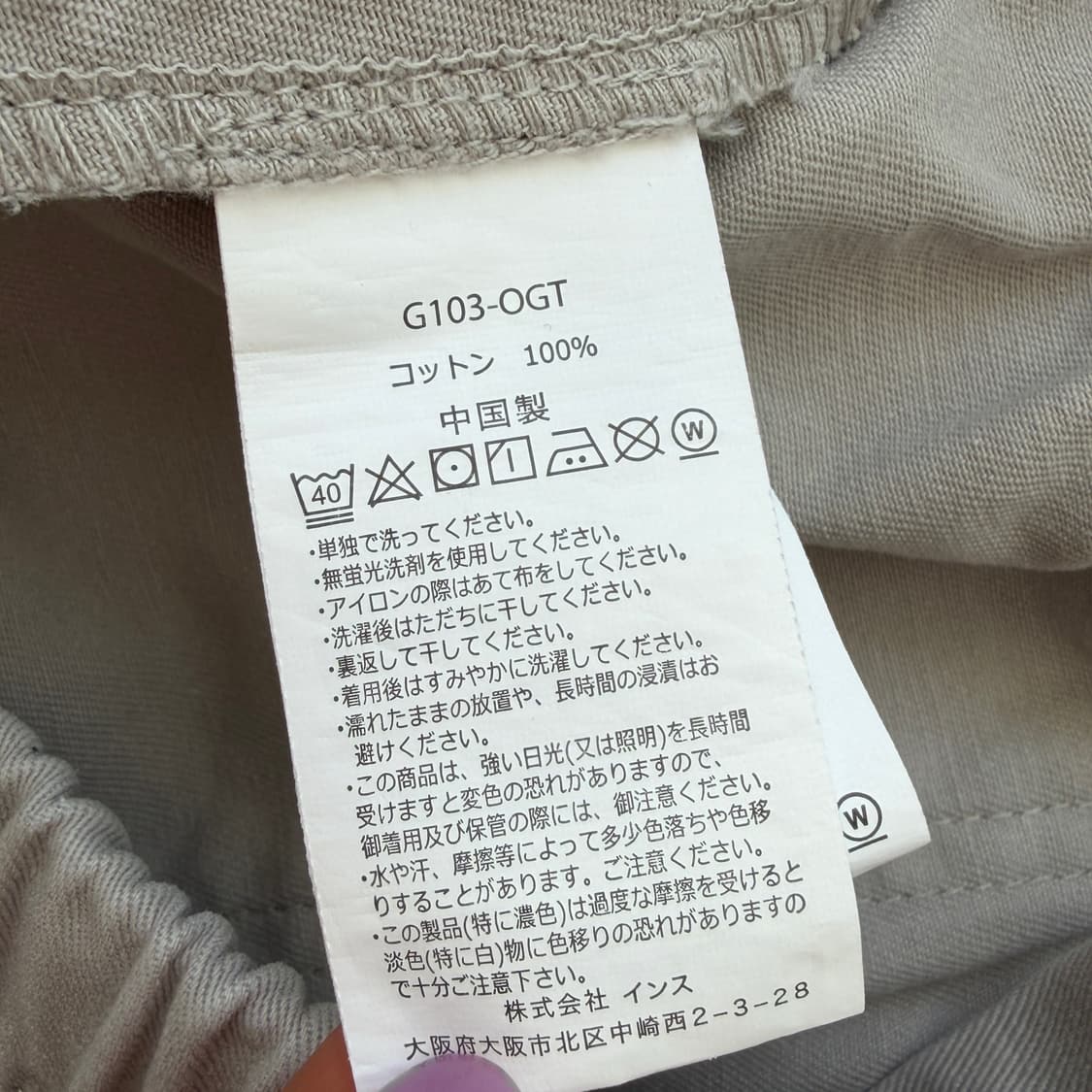 [XS] 그라미치 루즈 테이퍼드 팬츠 상품이미지7