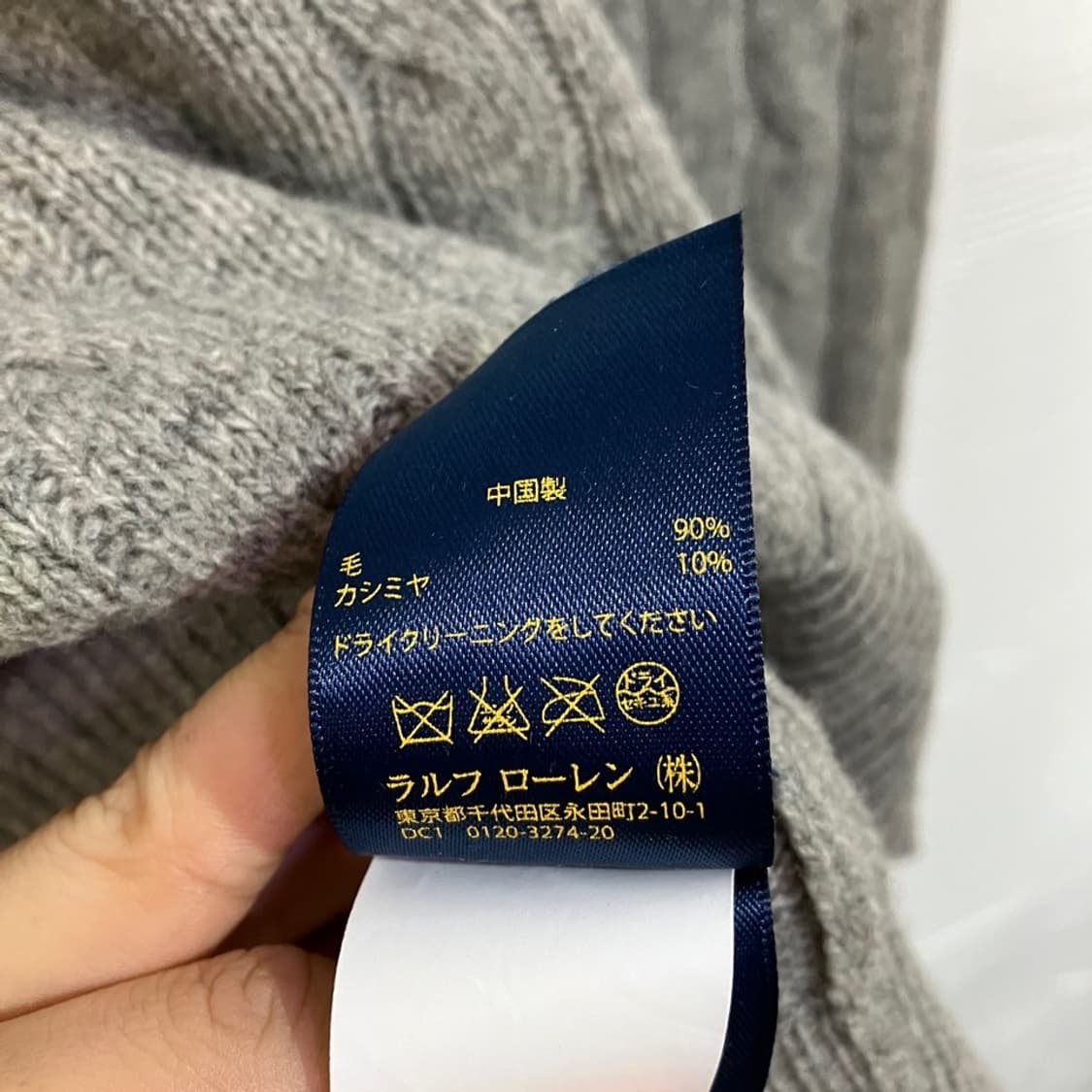 폴로 랄프로렌 꽈배기 니트 상품이미지8