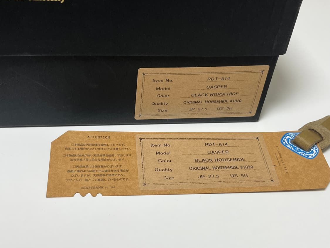 [270 , 9H] 롤링덥트리오 캐스퍼 호스하이드 상품이미지5