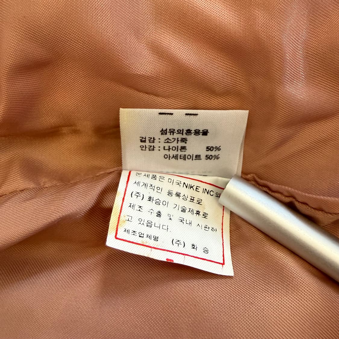 80s 화승 나이키 스웨이드 필드 베스트 상품이미지6