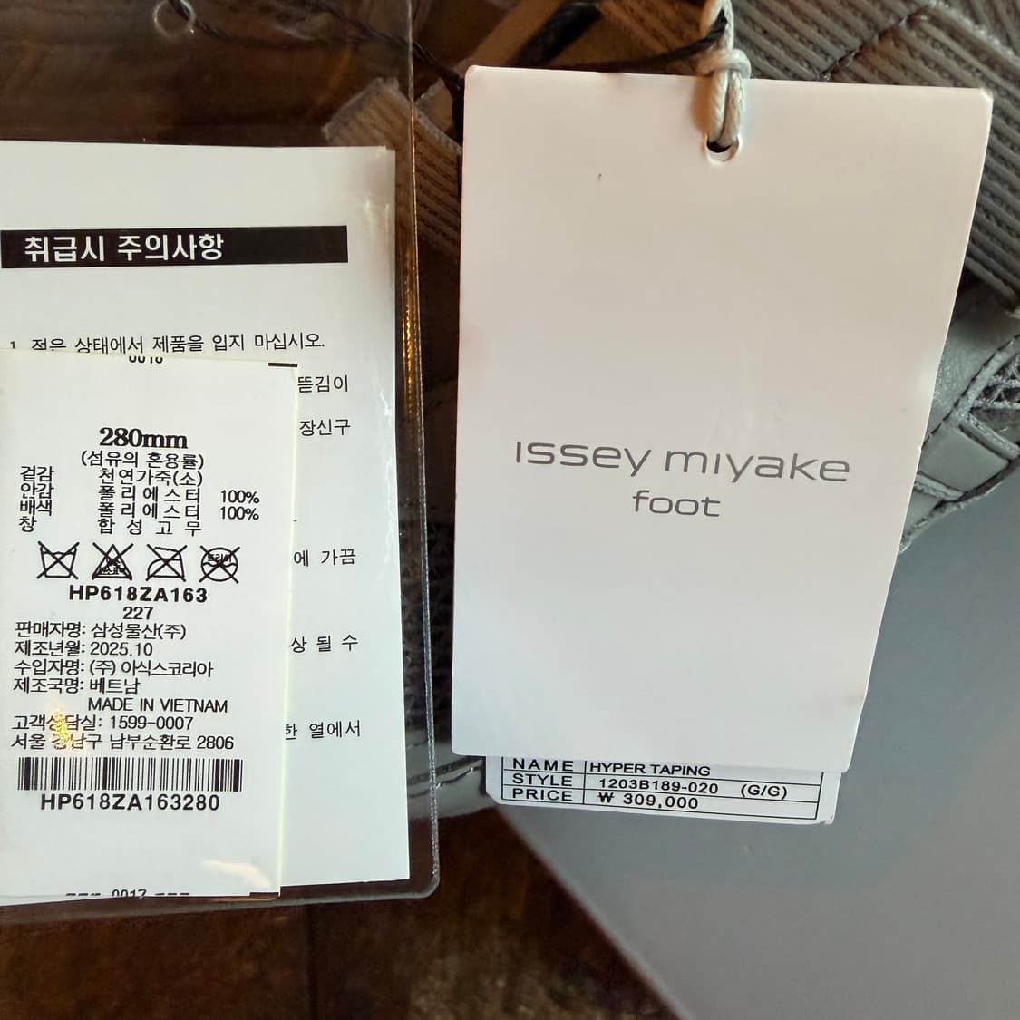 [280] 이세이미야케 X 아식스 하이퍼 테이핑 그레이 상품이미지3