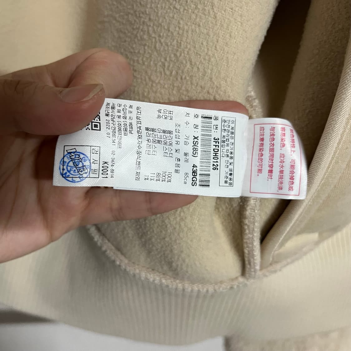 MLB 보스턴 하트 뽀글이 자켓 XS 상품이미지6