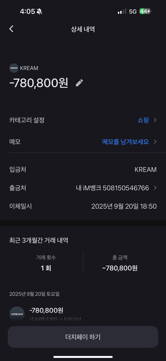 아크테릭스 세륨 후디 패딩 블랙 색상 XL 상품이미지8