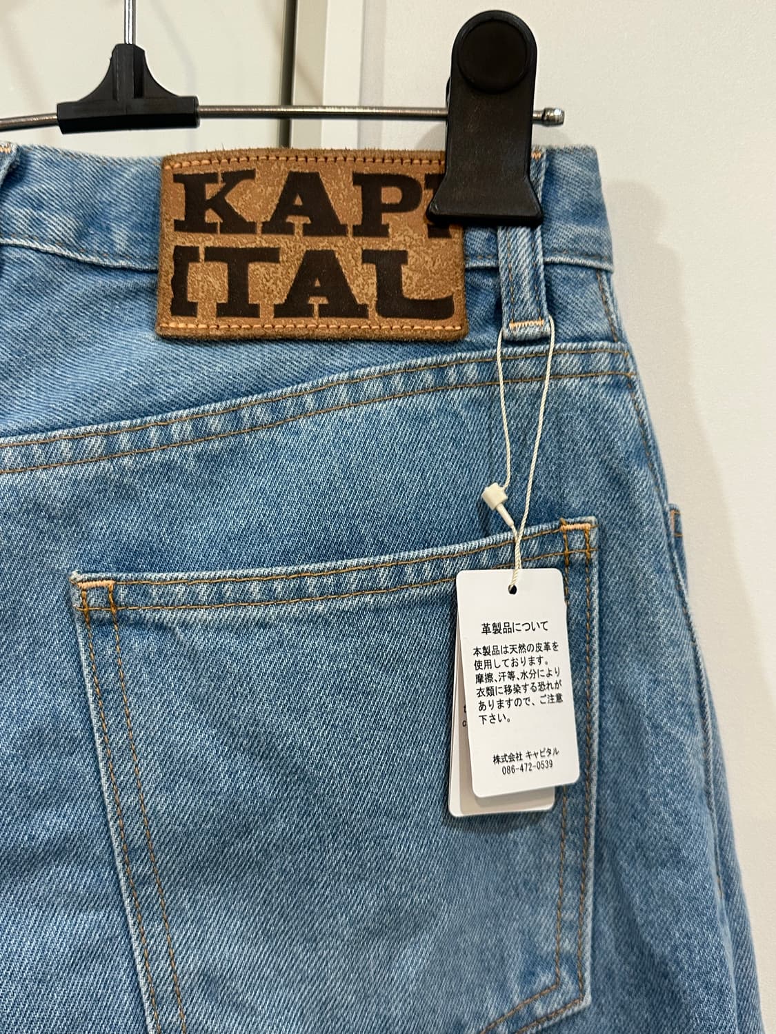 kapital 캐피탈 클럽 배기 5P 데님 팬츠 /27/새상품 상품이미지7