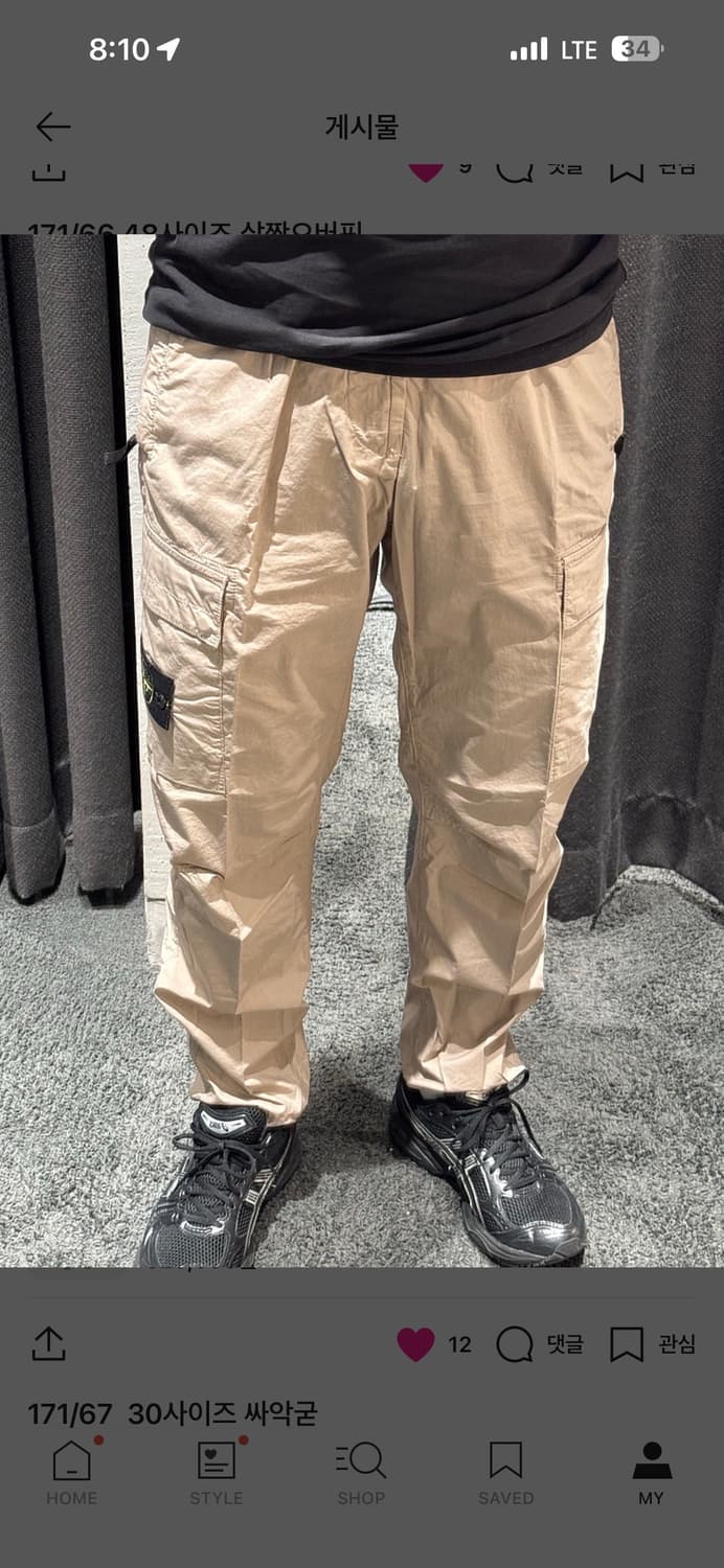 스톤아일랜드 레귤러테이퍼드 카고팬츠 30 상품이미지3