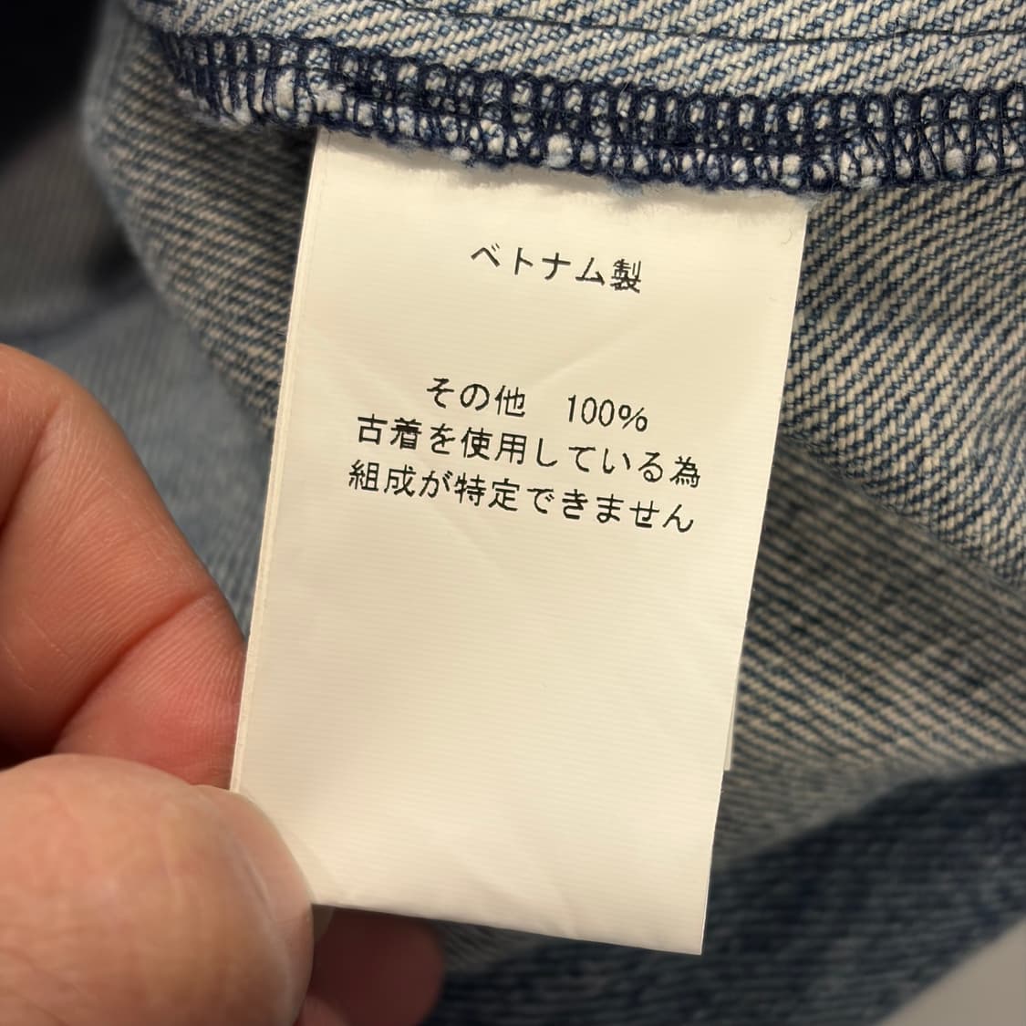 [L] 나나서카 77circa 데님 베스트 자켓 D496 상품이미지8