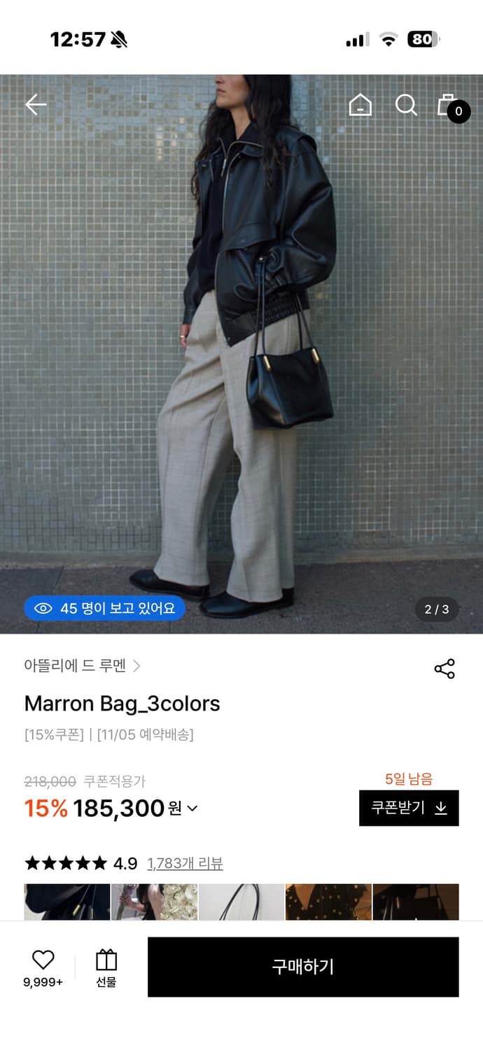 아뜰리에 드 루멘 마론백 브라운색상 상품이미지1