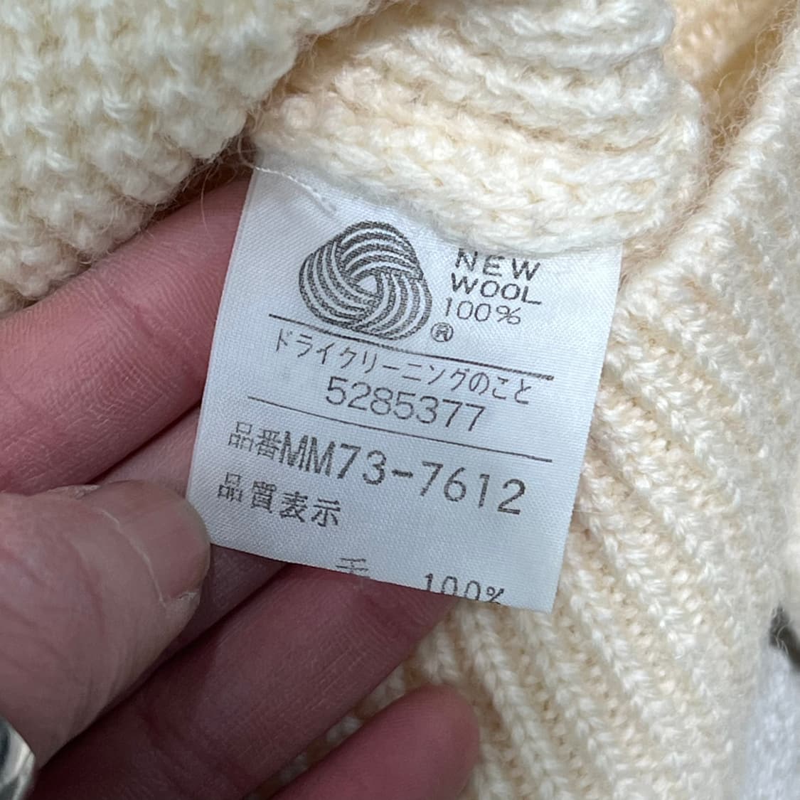 맥그리거 엘보패치 울니트 s10224 상품이미지6