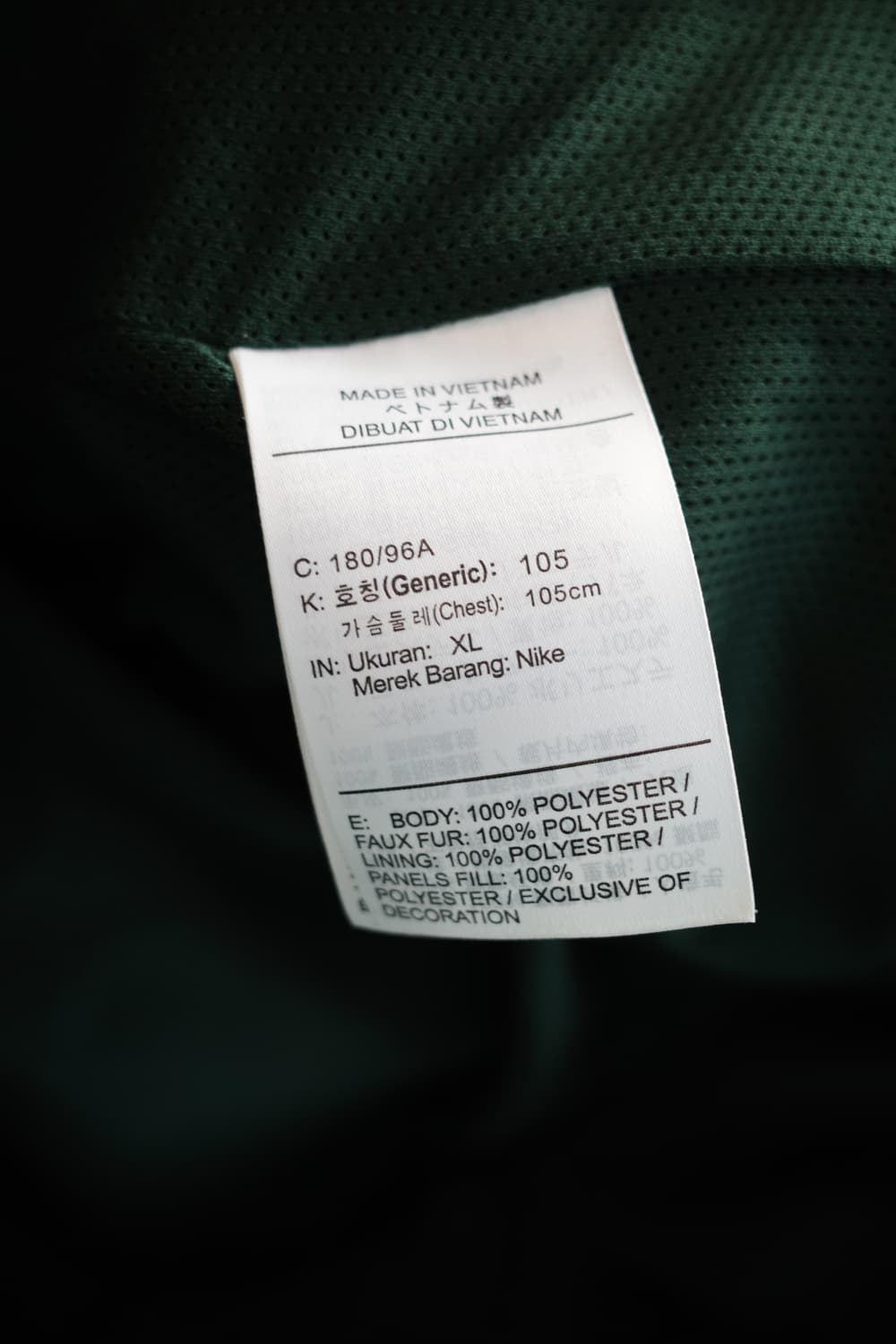 NIKE 나이키 퀼팅&플리스 집업 점퍼 상품이미지8