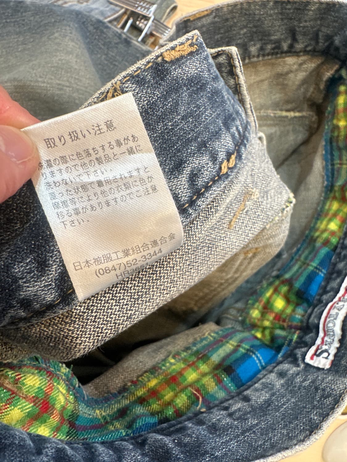 32) 데일리 토픽스 일본 빈티지 체크 포인트 워싱 청바지 상품이미지7