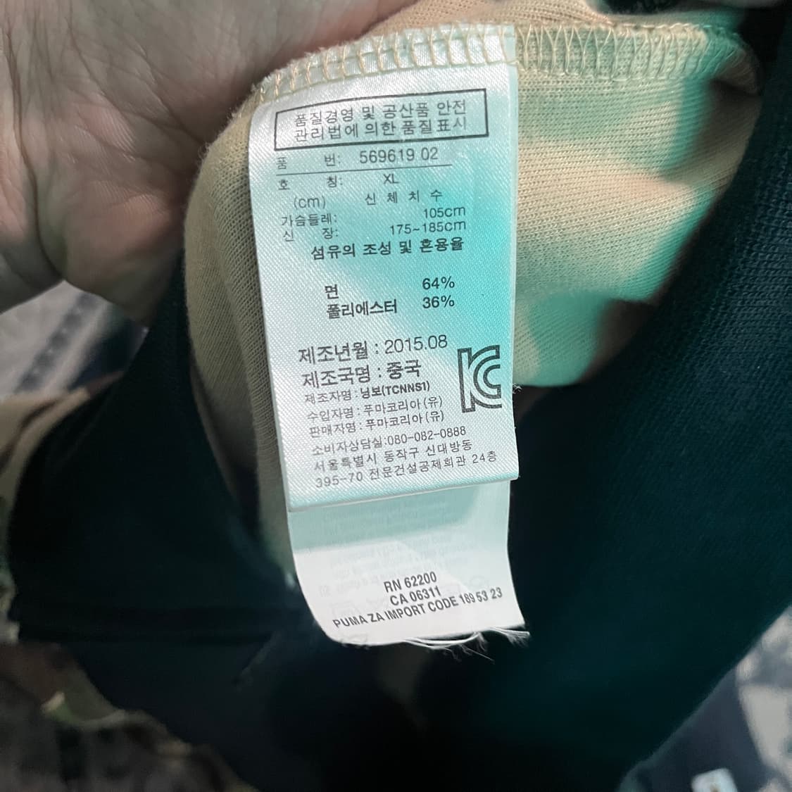 XL 푸마 X 베이프 샤크 후드 집업/W2657 상품이미지5