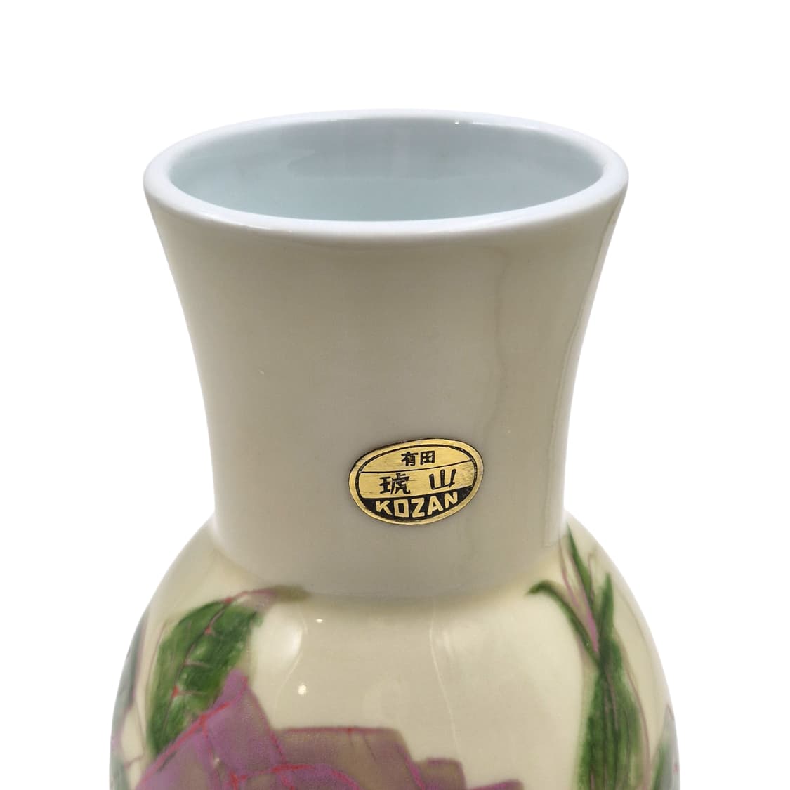 80s 아리타야키 코잔 꽃잎 도자기 화병 상품이미지3