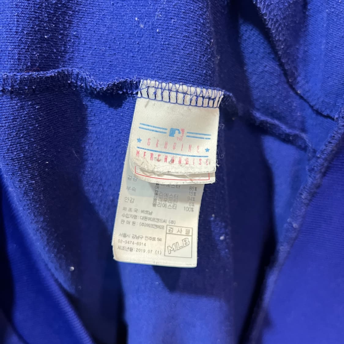 MLB 사이드라인 져지 상품이미지5