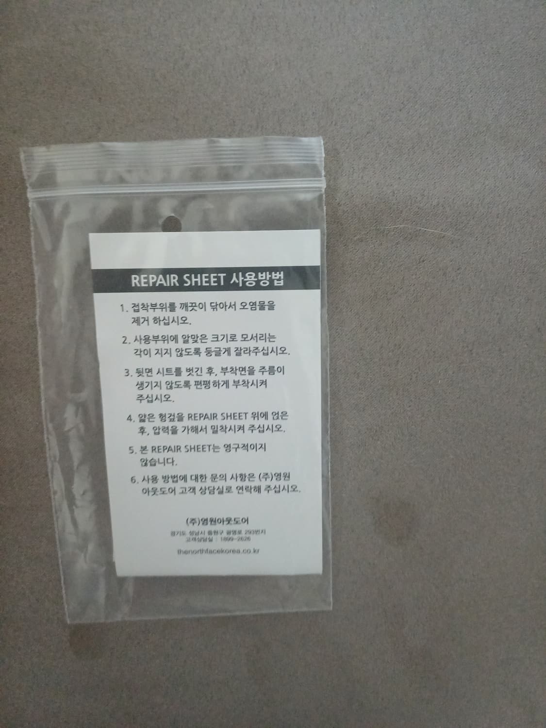 노스페이스 눕시 상품이미지5