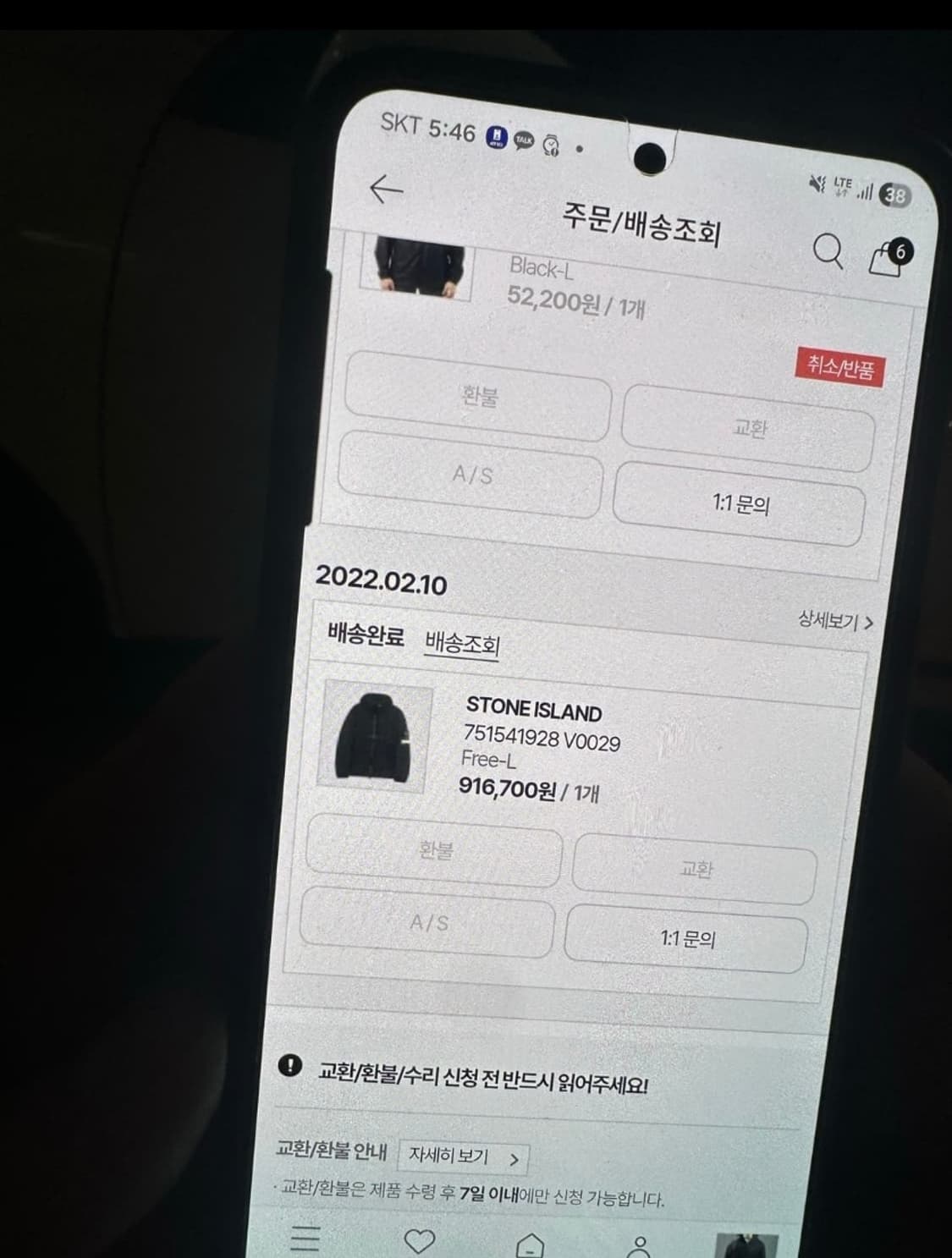스톤아일랜드 컴포트테크 후드 패딩 자켓 상품이미지6