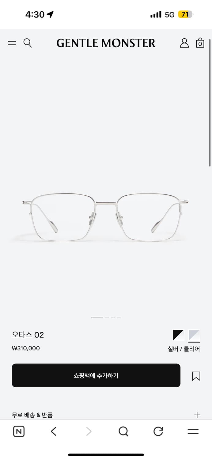 젠틀몬스터 오타스 상품이미지1