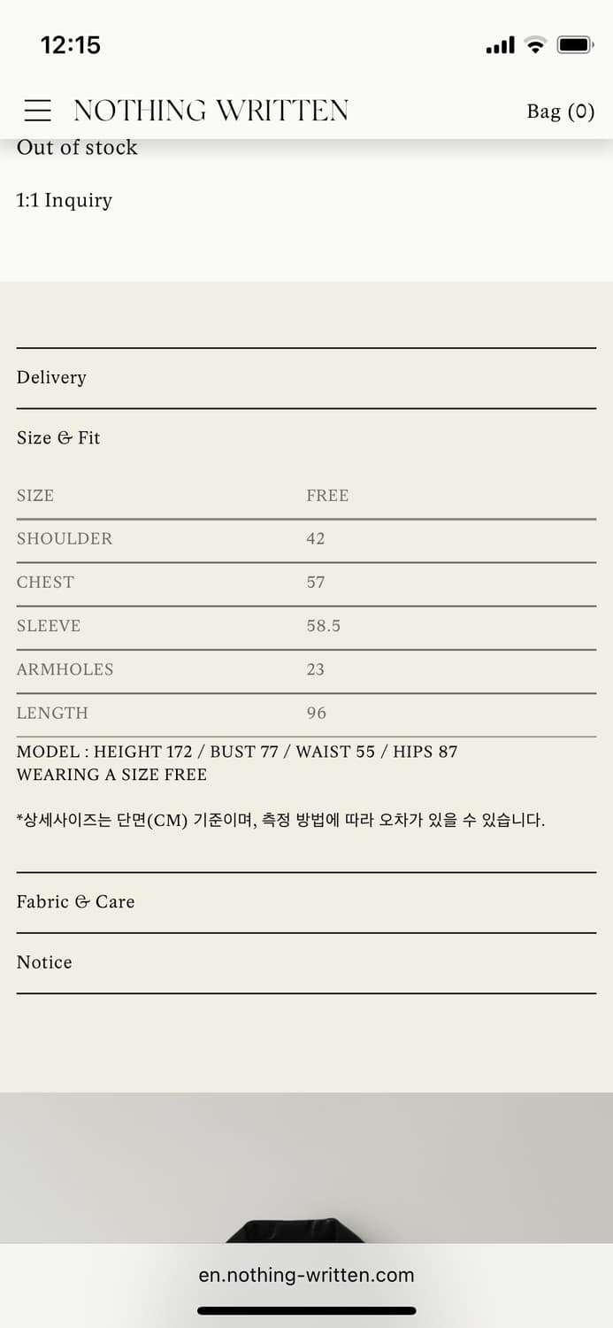 낫띵리튼 레더코트 상품이미지4
